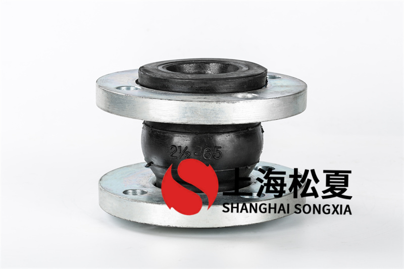 消防可曲撓橡膠接頭的材質由什么組成？